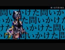 共感星 feat. No.7 - arcane.