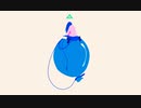 いましめとなぐさめ/鏡音リン