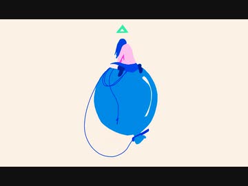 いましめとなぐさめ/鏡音リン