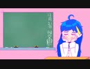 【初音ミク】ニュートンラヴ
