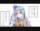 澄ました顔をしているが【第三回原石祭非実況】
