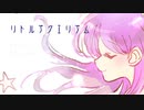 リトルアクアリウム