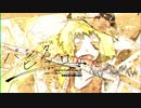 【Remix】パンダヒーロー（mochiya00 Remix）【ボカコレRemix】