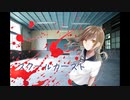 スクールカースト／重音テト