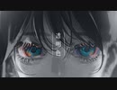 透明色 / ほそごえ feat.初音ミク