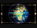 мир во всем мире