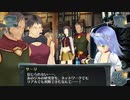 結城さんのイオンとの生活　５６４日目　
