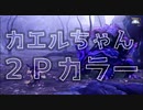 【実況】天穂のサクナヒメでおいしいお米を皆で食べたいpart38