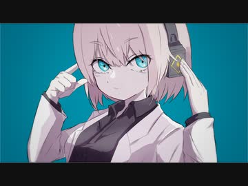 マーシャル・マキシマイザー (ROCK ARRANGE REMIX)  / 瀬梁ゆう feat.可不