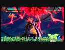 【DBFZ】界王拳をブッパして勝ちたいずんだもんの実況　＃０６