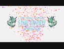 第9回 Night and Day FINALFANTASY 大併走大会 OP動画