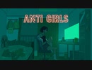 ANTI GIRLS /yun feat.Hatsune Miku