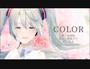 COLOR / zeolite feat.初音ミク
