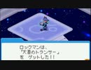 ロックマンエグゼ7を待ち続ける男の【流星のロックマン】実況 part39【完結】