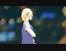ただ踊らせて / Yuch1 feat. 星界