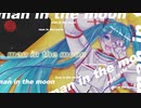 man in the moon / Addiction Confetty feat.初音ミク