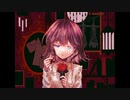 赤い花 / 初音ミク