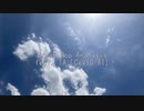 ForYourChildhood - Dream Pop Analysis feat. IA [CeVIO AI]