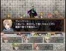 【Sky And Earth】無垢なる意思の物語【プレイ動画】part98