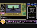 PC98版『偽典・女神転生』実況解説プレイ Part27