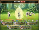 【Sky And Earth】無垢なる意思の物語【プレイ動画】part99