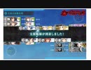 陽炎型全員で行こうとした22夏イベE6-4甲　[決戦支援雷撃支援]