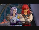 【DQX】＃８　ゆっくり実況　二人旅DQ10ver.3【ver.3.1、3.2】