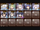【ケラ王子】永き夜の終わり　☆３