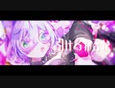 【歌ってみた/ オリジナルMV】CH4NGE (Giga) /covered by 夜市こなす