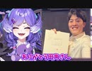 田角社長と直接話して直筆サインをもらったセレン