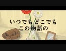 luminous feat初音ミク