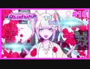 メンヘラ配信者が教祖となるギャルゲ | NEEDY GIRL OVERDOSE #18【#ムービン #VTuber】