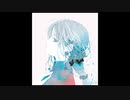【ボカロ】界滅 .feat 琴葉 茜・葵