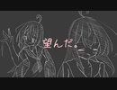自望自棄/初音ミク