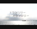 メランコリーメランコリー/きりたん