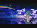 スターエンドロール / ft.初音ミク