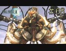 【字幕プレイ】FF紀行・FINAL FANTASY XIII編 #68
