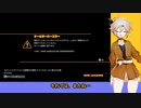 【VOICEVOX】DBtB　ベジータの勇気が世界を救うと信じて編