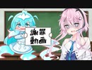 【フィーちゃん投稿祭】謝罪とフィーちゃん関連のデジタル商品について