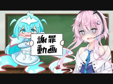 【フィーちゃん投稿祭】謝罪とフィーちゃん関連のデジタル商品について