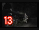 【恐怖と不安】＃13 SIRENを実況プレイ！【初見実況】