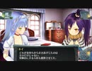 結城さんのイオンとの生活　５６５日目　