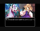 【ＭＨＷ：ＩＢ】呼び戻されてアステラ　第十二話終了後【東方】