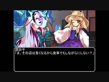 【ＭＨＷ：ＩＢ】呼び戻されてアステラ　第十二話終了後【東方】