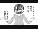 [オリジナル]ペテン師とランタン／ふらい feat.初音ミク【MV】