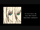 ボーカロイドをもう一度 / 初音ミク＆GUMI
