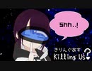 《アーカイブ》【Among Us】きりんぐあす前半[事前募集](生誕祭3/13)