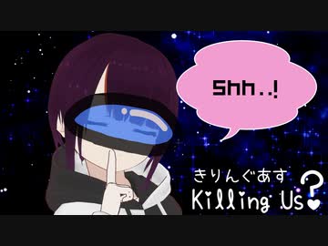 《アーカイブ》【Among Us】きりんぐあす前半[事前募集](生誕祭3/13)