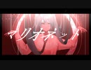 水季  :  マリオネット　feat.初音ミク