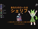 働け！ずんだもんNo.2　僕の恋人はどこなのだ？
